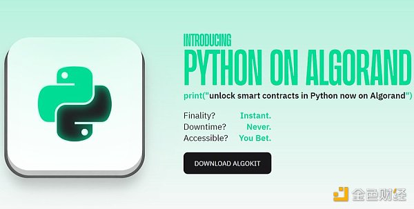 打造RWA第一公链?解读Algorand的复兴之路