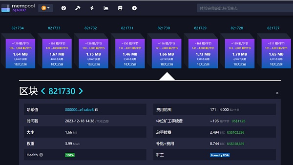 ​UTXO 模型的前世今生