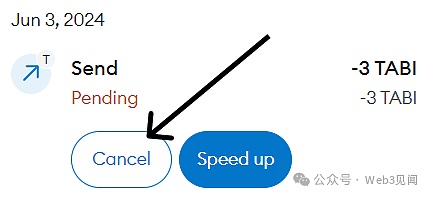 如何有效地取消区块链上的交易?