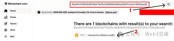 如何有效地取消区块链上的交易?