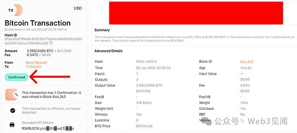 如何有效地取消区块链上的交易?