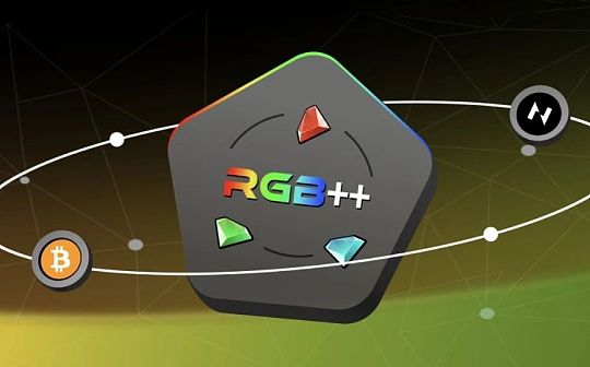 比特币文艺复兴中诞生的 RGB++ 协议 比特币文艺复兴中诞生的 RGB++ 协议