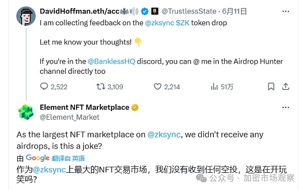 工作室全要倒闭?撸空投不再暴利