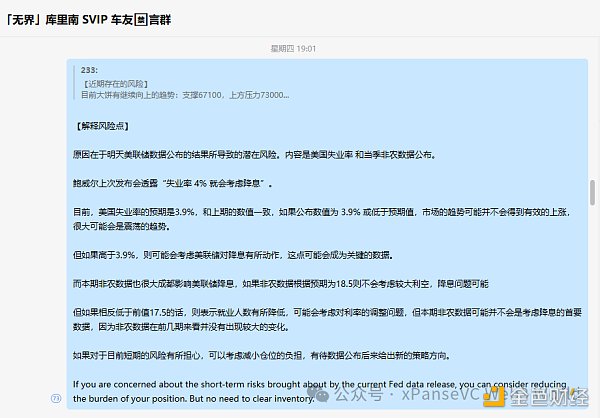 降息预期推迟9月份,6月将成为