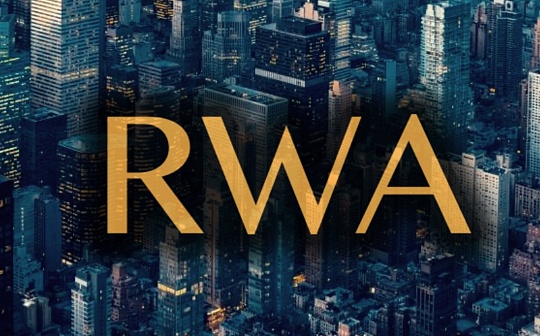 PRIME:评估RWA项目的框架 PRIME:评估RWA项目的框架