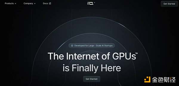 AI与区块链的融合:详览AI与算力市场赛道上的潜力项目