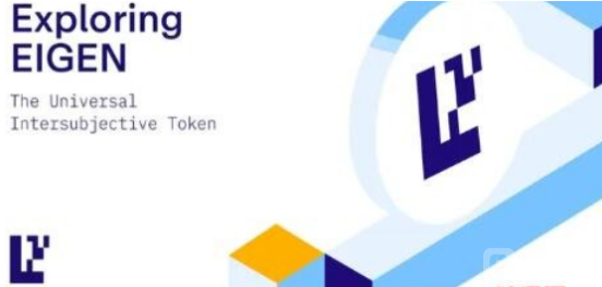 EIGEN代币申领数量突破9000万枚,参与申领地址近19万个 EIGEN代币申领数量突破9000万枚,参与申领地址近19万个