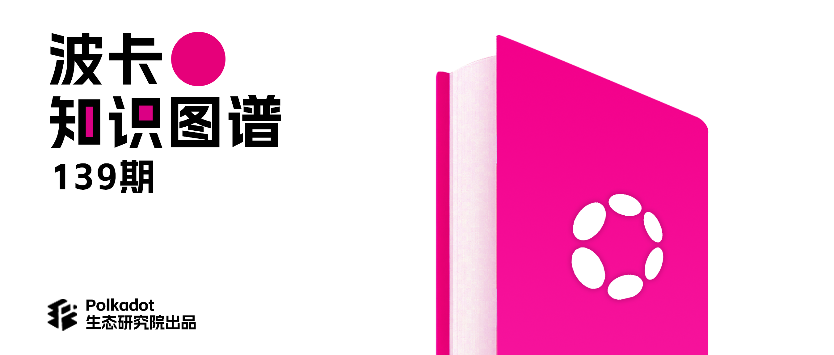 官方论坛精选丨关于改变理想质押率计算方法的思考 官方论坛精选丨关于改变理想质押率计算方法的思考
