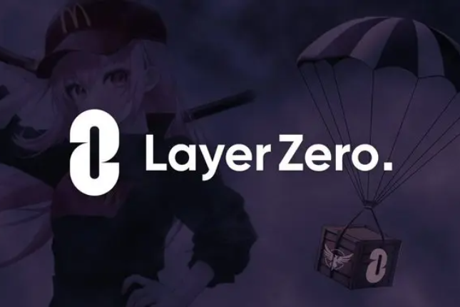 TrendX研究院:LayerZero空投引发争议,撸毛是否已经走到末路? TrendX研究院:LayerZero空投引发争议,撸毛是否已经走到末路?