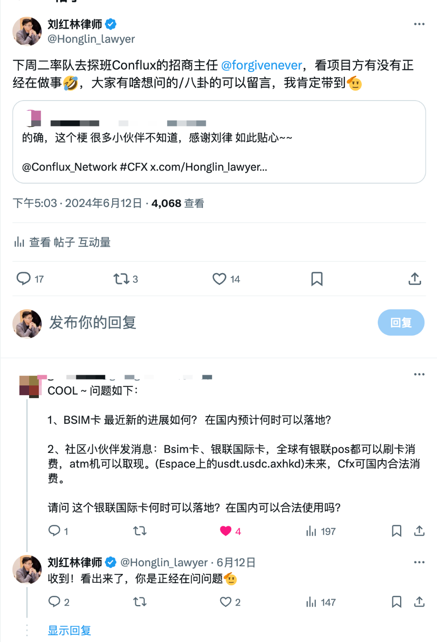 探班 Conflux 树图,九问九答:CFX 现状、做市商、香港市场和黑客攻击