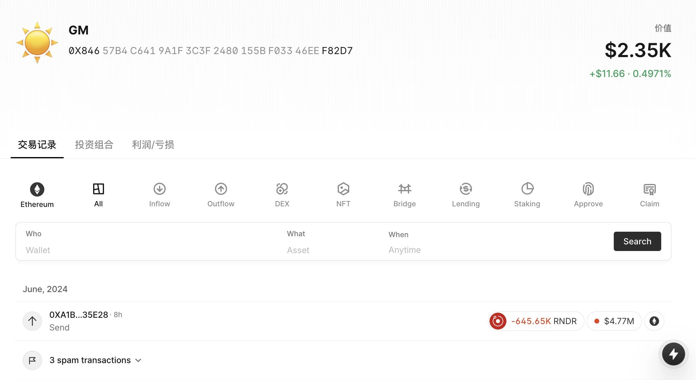 链上聪明钱追踪:10大价值币建仓高手地址合集