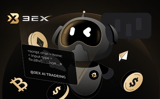 分析师可以下岗了?内置ChatGPT-4o的3EX AI交易功能到底能做什么 分析师可以下岗了?内置ChatGPT-4o的3EX AI交易功能到底能做什么