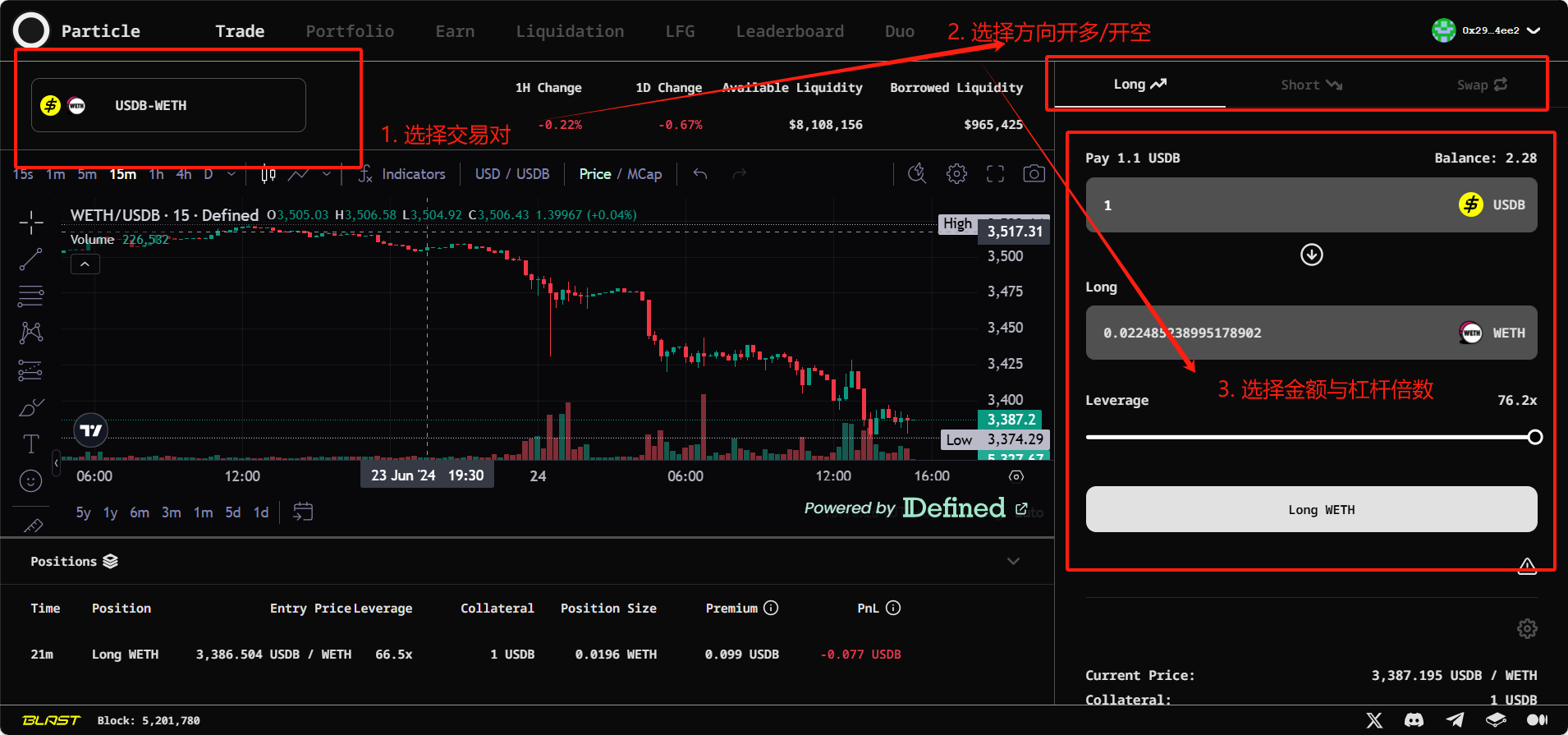 Blast即将上线,如何快速提升积分乘数?