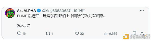 Pump fun会让Solana链环境快速BNB链化吗?