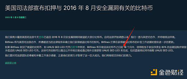 美国政府持有21万个比特币 是否是行情潜在的威胁?