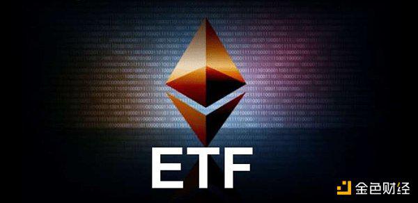 以太坊现货ETF刚上线加密市场就暴跌 背后原因何在?