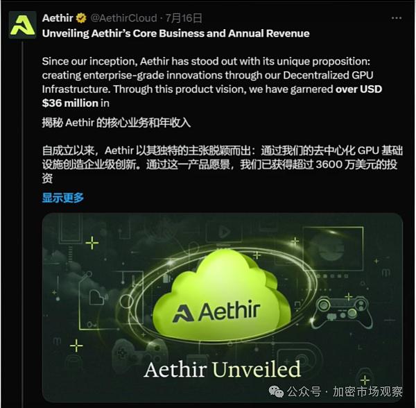 加密大规模应用场景 距离我们还有多远?