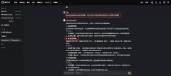 3EX CryptoGPT AI交易助手——提前布局 抢占市场先机 3EX CryptoGPT AI交易助手——提前布局 抢占市场先机