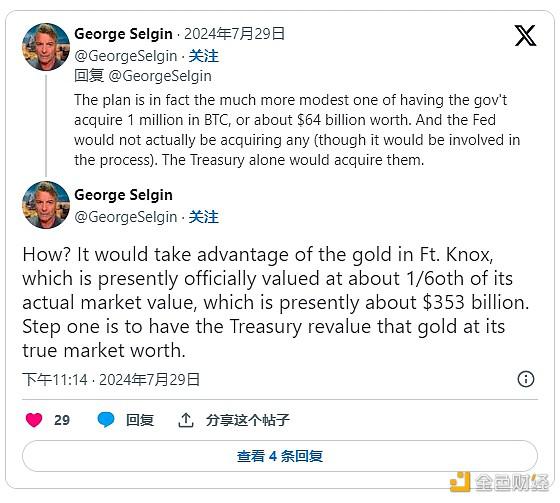 美国政府可能开始囤积比特币?如何囤积、为何囤积?