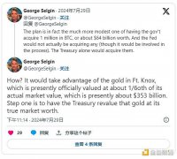 美国政府可能开始囤积比特币?如何囤积、为何囤积? 美国政府可能开始囤积比特币?如何囤积、为何囤积?