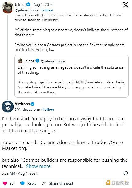 Bankless:Cosmos 正面临哪些问题?
