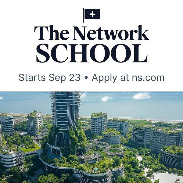 Web3×教育创变:一所创新大学正在诞生