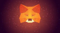 <b>MetaMask是什么？</b>