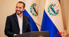 IMF要求萨尔瓦多:限缩《比特币法》、减少比特币投资 IMF要求萨尔瓦多:限缩《比特币法》、减少比特币投资