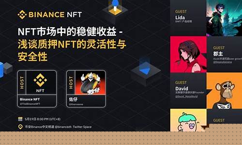 nfte数字货币交易所不正规(数字货币交易所下载) nfte数字货币交易所不正规(数字货币交易所下载)