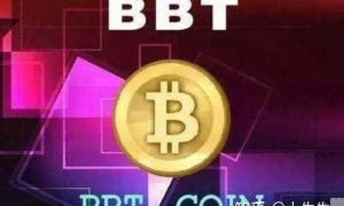 数字货币密码是什么(数字货币密码学)