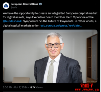 欧洲央行主张建立欧洲帐本,力推DLT将改善市场碎片化 欧洲央行主张建立欧洲帐本,力推DLT将改善市场碎片化