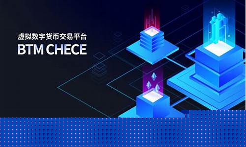 虚拟数字货币直播平台骗局是真的吗安全吗(虚拟数字货币直播平台骗局是真的吗安全吗可靠吗)