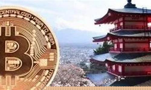 日本数字货币(日本数字货币被盗)