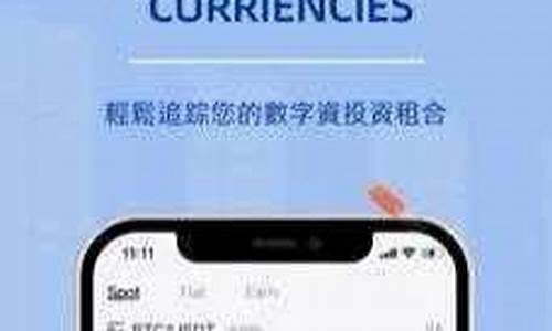 香港虚拟数字货币交易市场有哪些公司(香港虚拟数字货币交易市场有哪些公司)