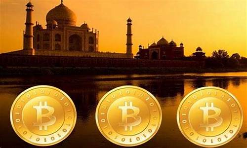 印度数字货币(印度数字货币合法吗)