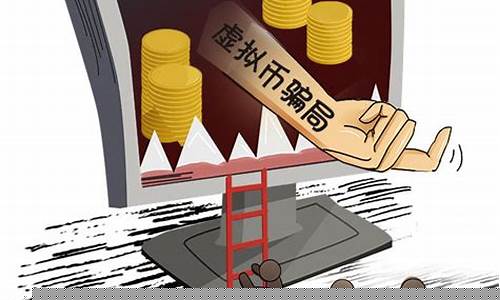 数字货币虚拟卡片骗局案例视频(数字货币实体卡) 数字货币虚拟卡片骗局案例视频(数字货币实体卡)