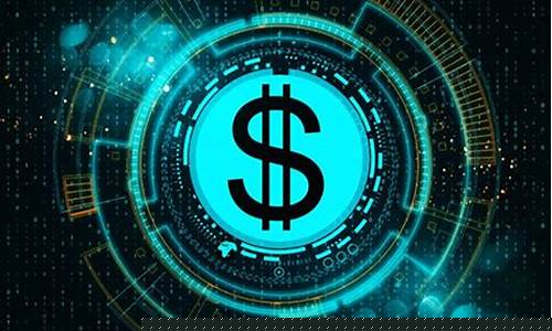 数字货币作用(数字货币有什么价值)