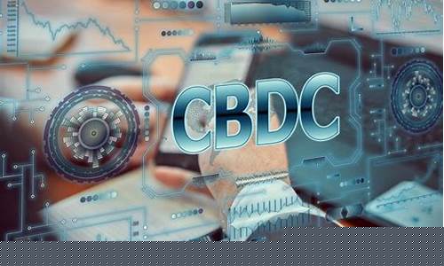 我国央行数字货币取得积极进展