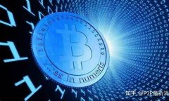 柚子币虚拟货币领域的数字美元