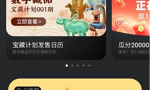 数字藏品替代虚拟货币