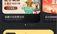 数字藏品替代虚拟货币 数字藏品替代虚拟货币