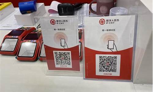 苏州数字货币(苏州数字货币试点)