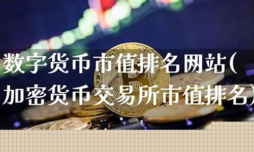 个人买卖数字货币被入刑了会怎么样