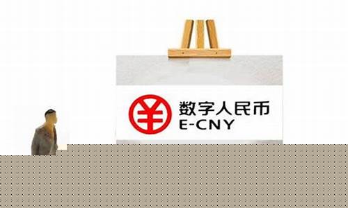 数字货币落地时间(中国的数字货币什么时候落地)