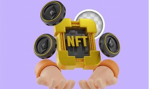 数字货币的nft是什么(数字货币一天挣好几万)