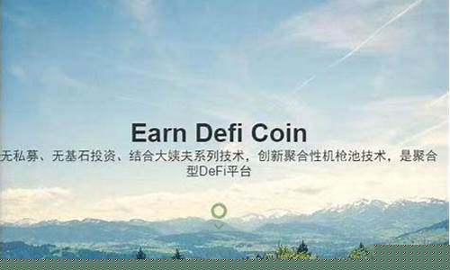 2020出的edc是什么数字货币(edc币未来价格)