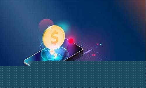 央行数字货币是干什么的(央行数字货币正规吗)