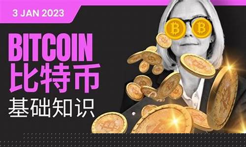 数字货币10x是什么意思(数字货币是什么意思)