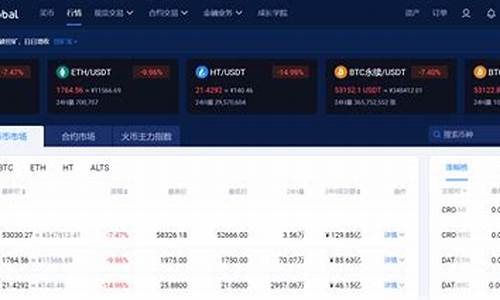 安徽虚拟数字货币平台是什么(合肥虚拟币案件)