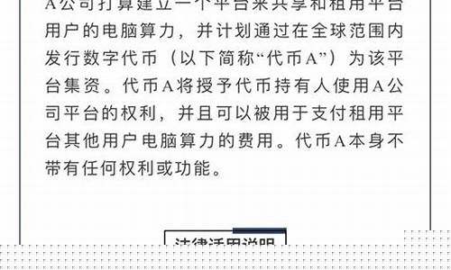 新加坡 数字货币(新加坡 数字货币交易所 监管政策和个人税收)